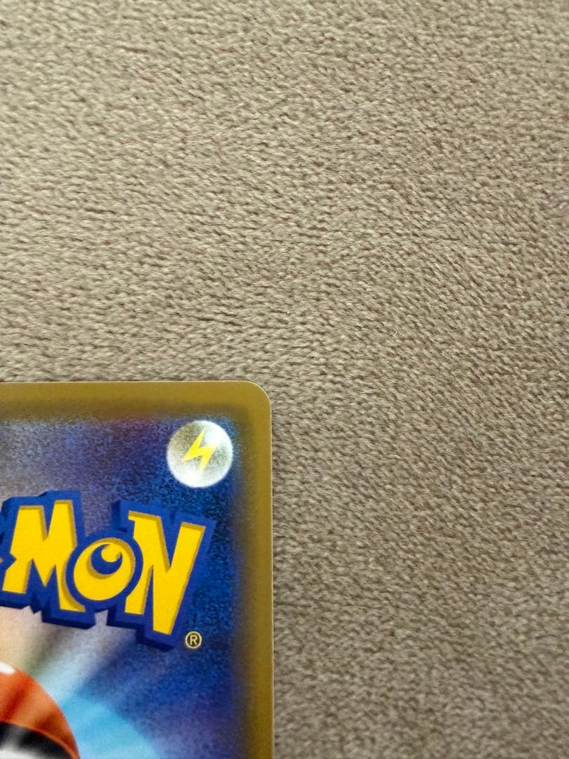 ポケモンカード 海で遊ぶピカチュウ プロモ 392/SM-P