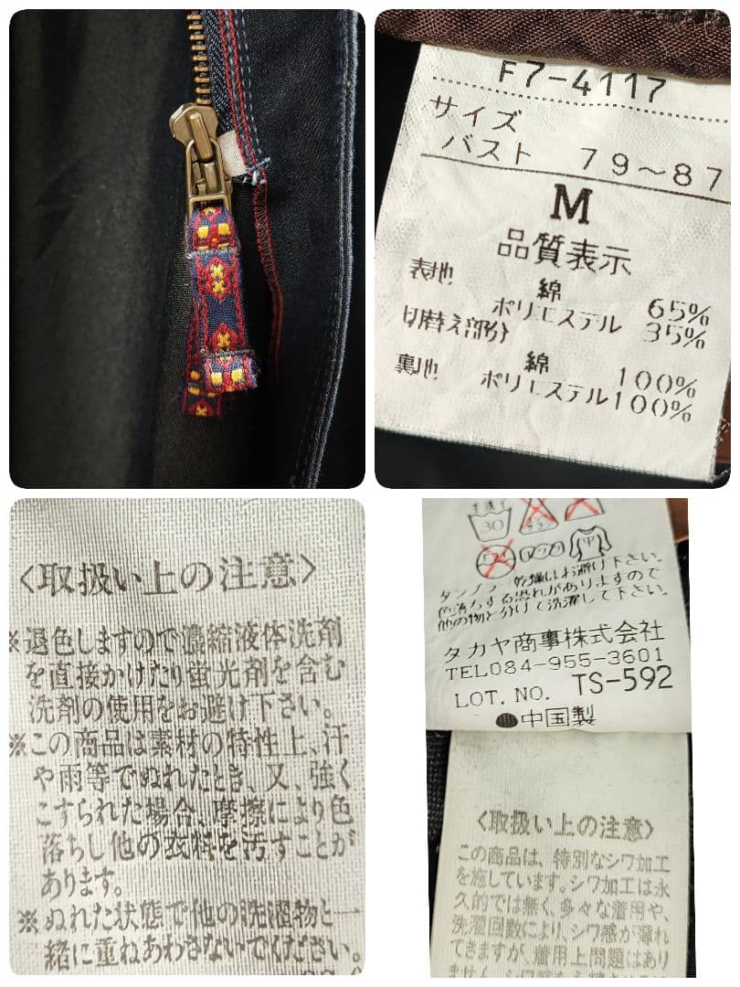 レア 90s 00s マリテフランソワジルボー ワンピース インディゴ チェック