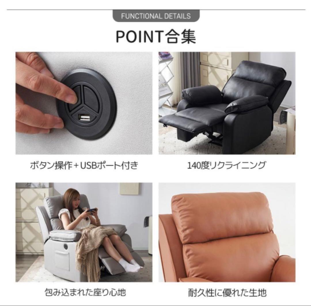 ブラックに変更