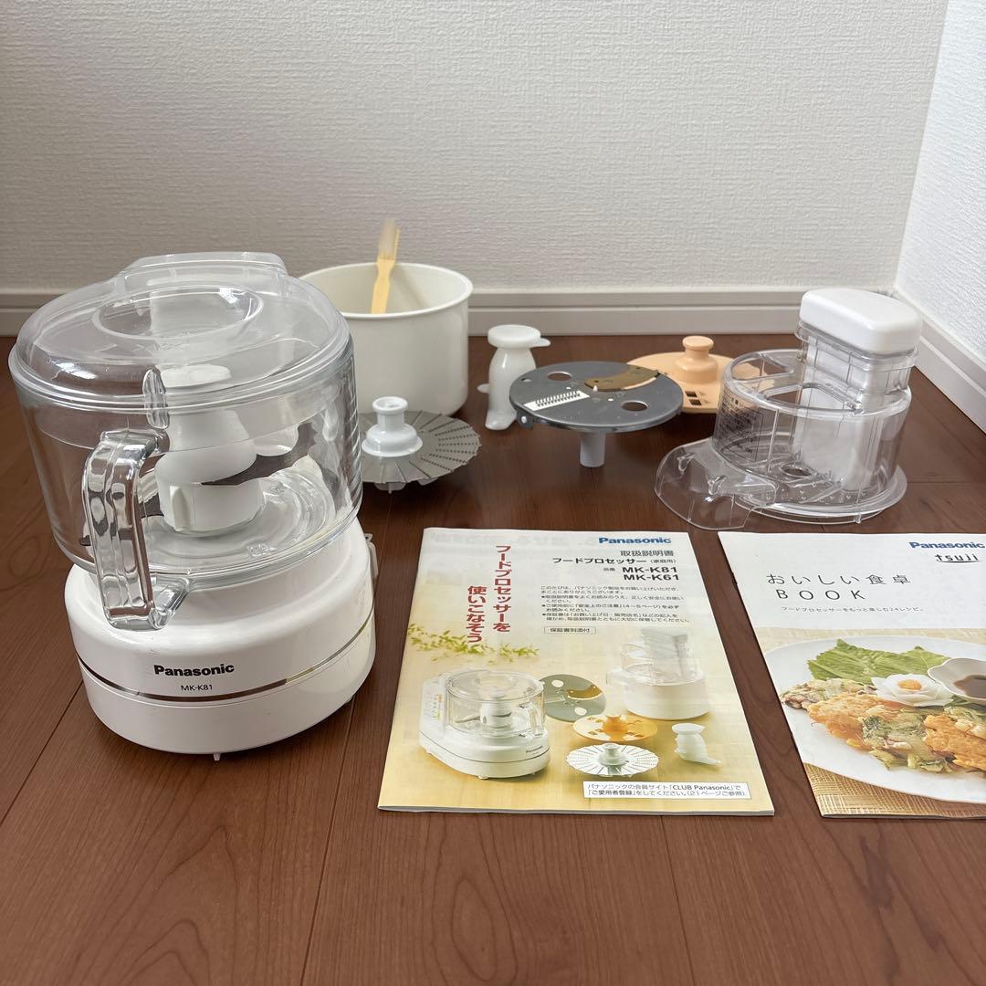 パナソニック MK-K81 フードプロセッサー