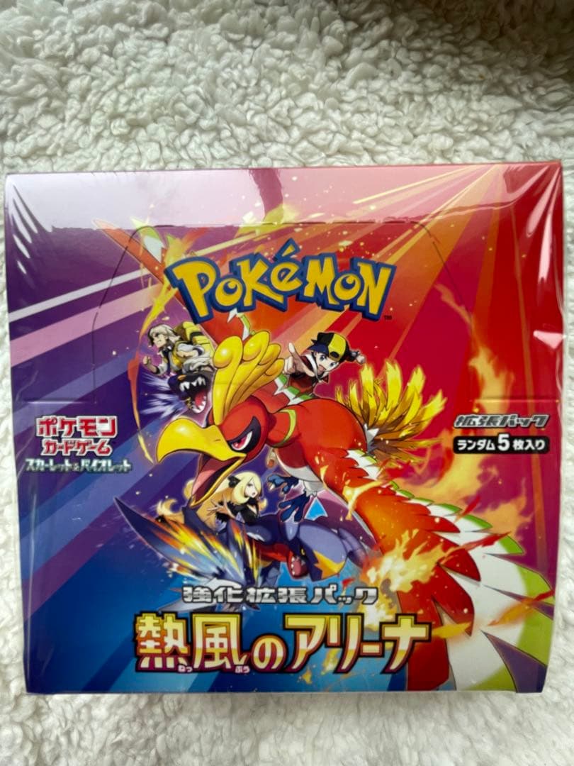 ポケモンカードゲーム　熱風のアリーナ　 シュリンク　プロモ付き