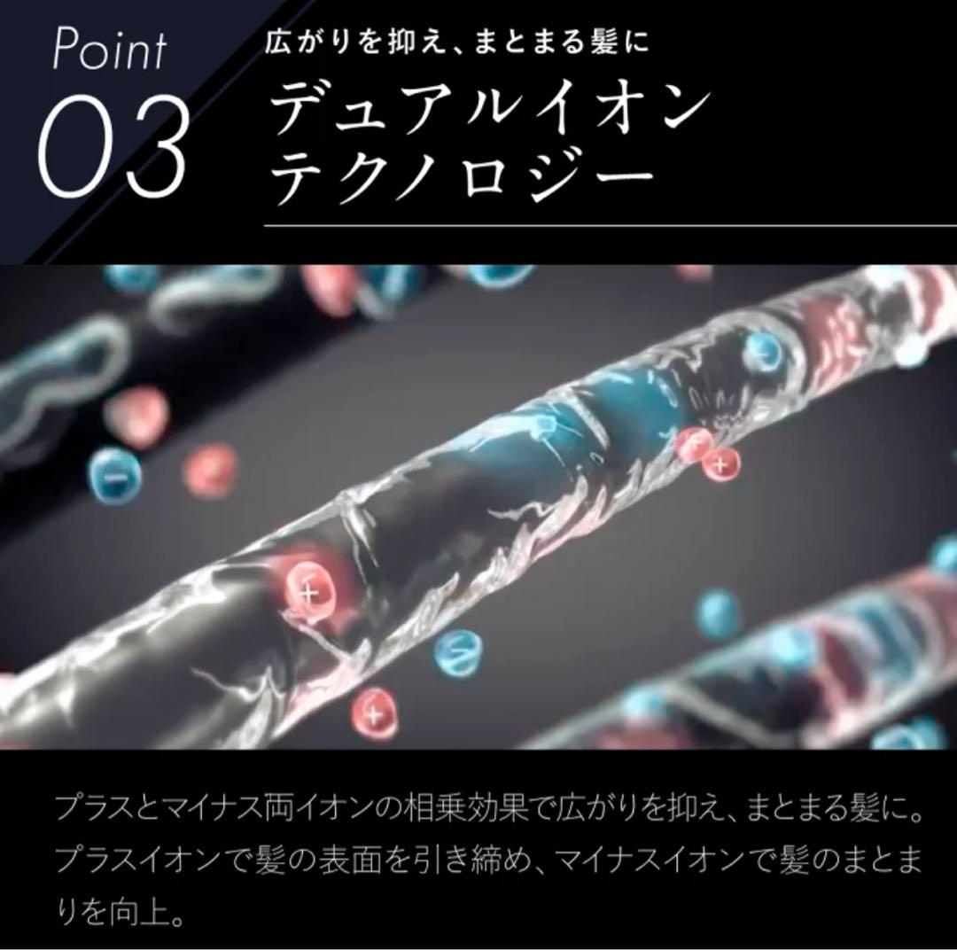 Brighte SHOWER DRYER シャワードライヤー