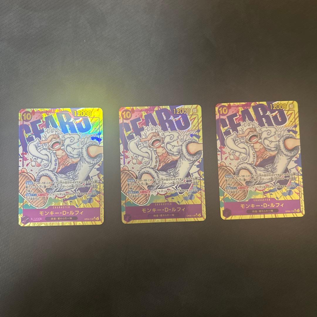 T*a様 ワンピースカードゲーム　モンキー・D・ルフィ SEC パラレル 3枚