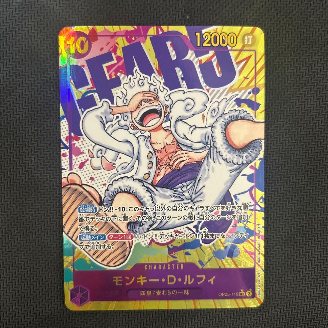 T*a様 ワンピースカードゲーム　モンキー・D・ルフィ SEC パラレル 3枚