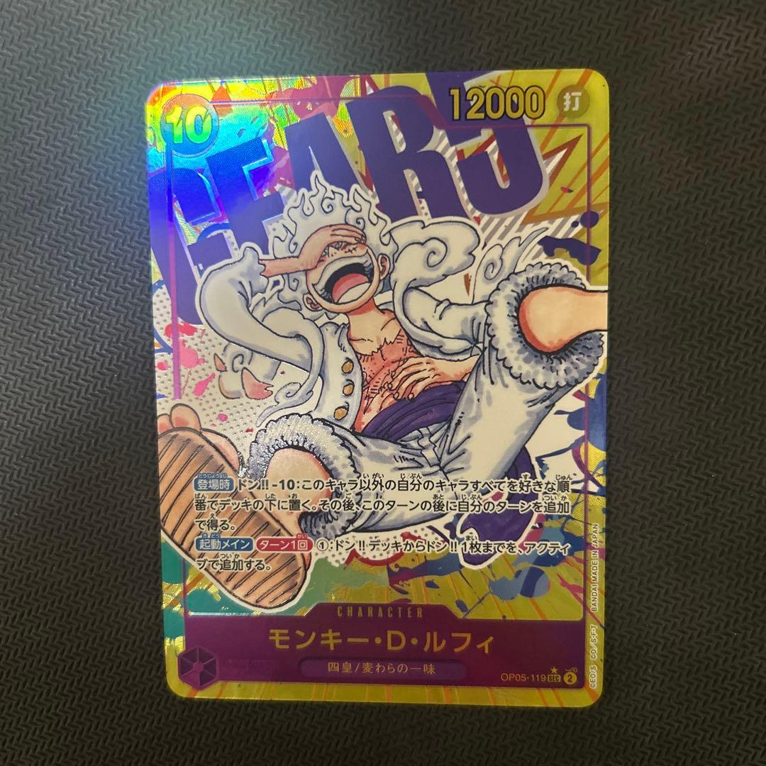 T*a様 ワンピースカードゲーム　モンキー・D・ルフィ SEC パラレル 3枚