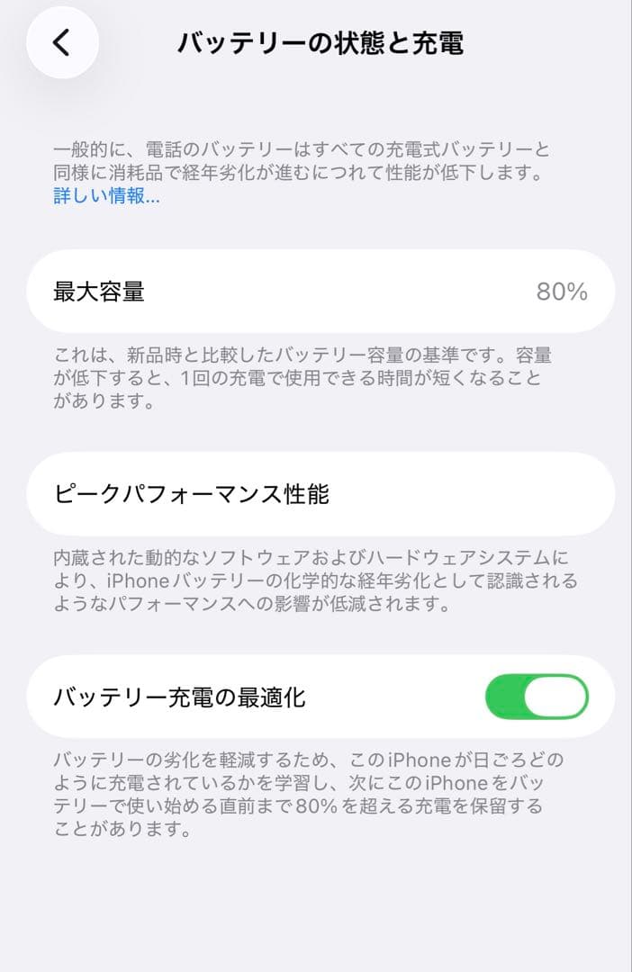 Apple iPhone 13 Pro グリーン