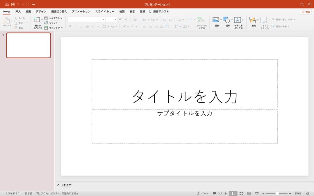 2025年OS MacBook Pro i7 16GB Retina タッチバー