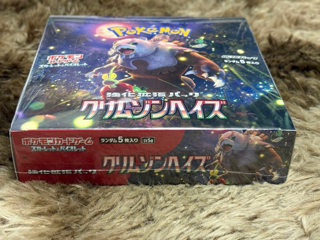 ポケモンカード(ポケカ) クリムゾンバイス ボックス　シュリンク付き