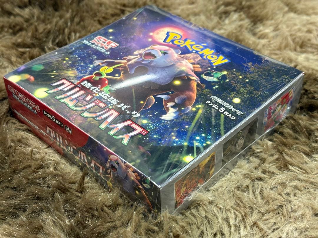 ポケモンカード(ポケカ) クリムゾンバイス ボックス　シュリンク付き