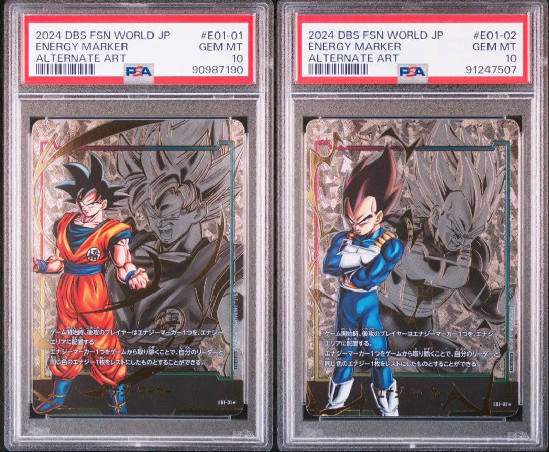 ALL PSA10 11枚セット エネルギーマーカー 金