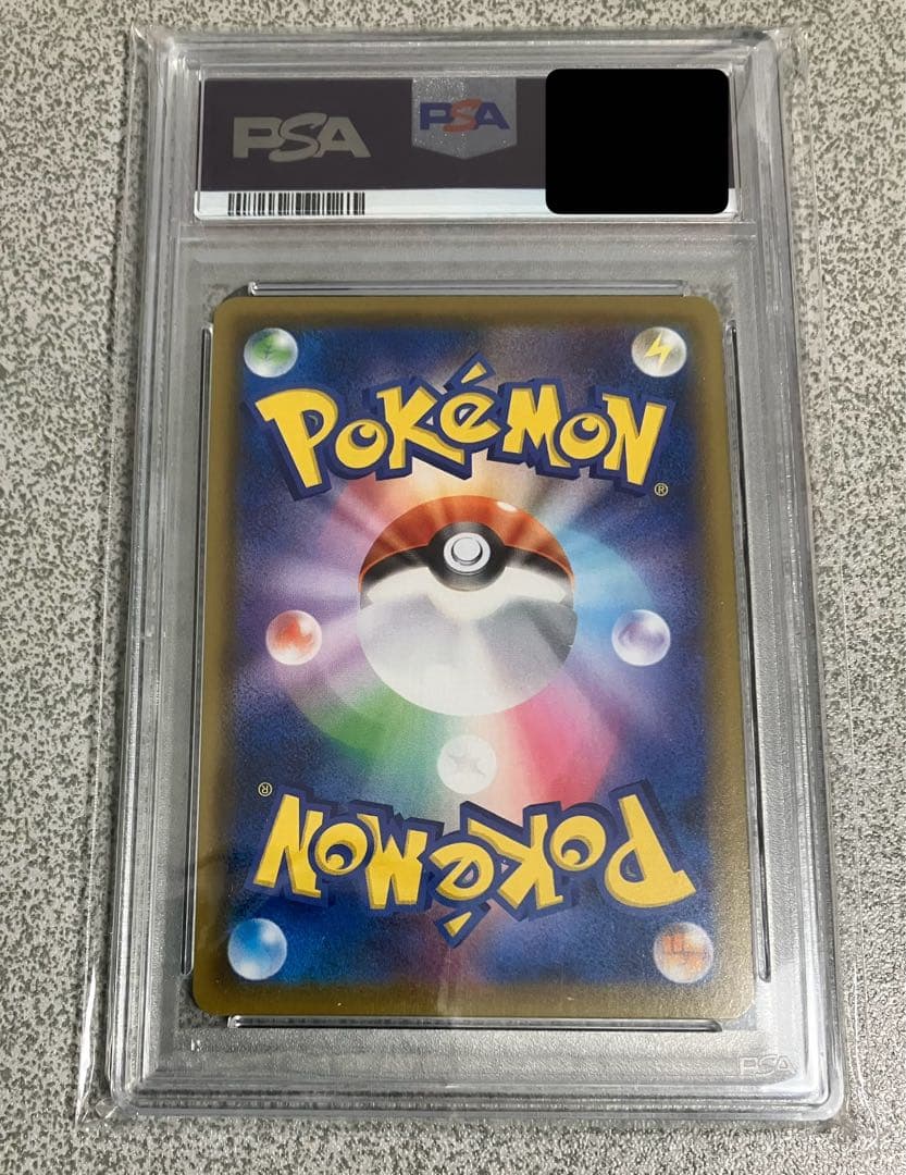 【PSA10】ピカチュウV 25th ゴールデンピカチュウ S8a-G