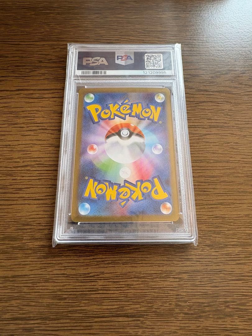 【PSA10】イーブイex:SAR テラスタルフェスex 223/187