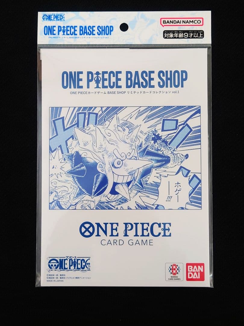 ☆新品未開封☆リミテッドカードコレクション vol.1 BASE SHOP ①