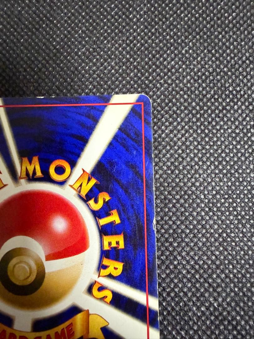 ポケモンカード　旧裏　ゲンガー　Lv.38