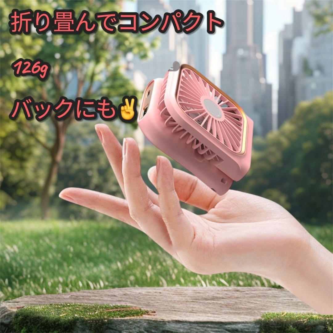 首かけ 手持ち扇風機 充電 モバイルバッテリー 3000mAh ピンク