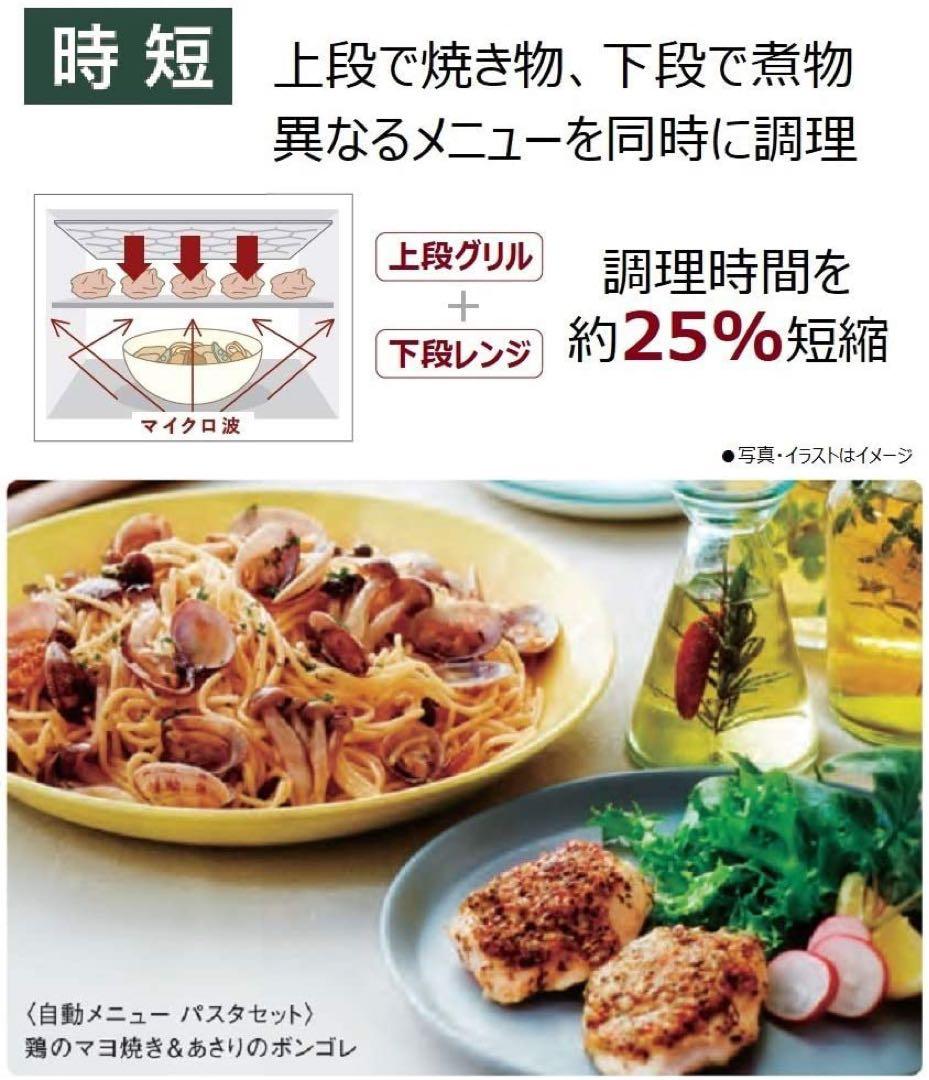 難あり　Panasonic（パナソニック）3つ星ビストロNE-BS1500-W