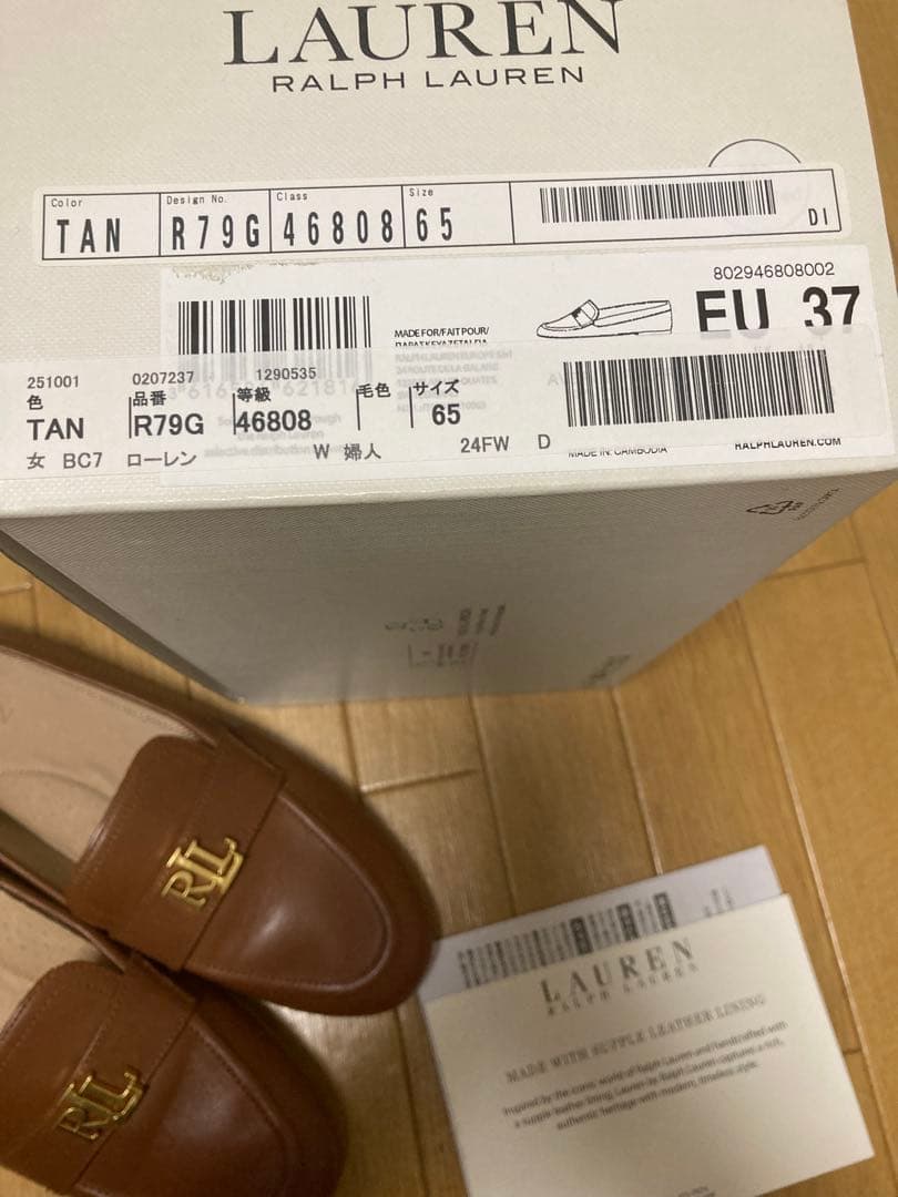 【美品】LAUREN RALPH LAUREN ローファー　37