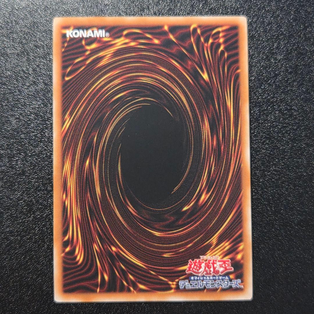 遊戯王　灰流うらら　25thシク