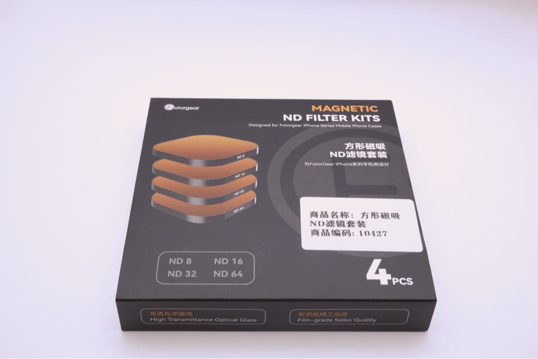 [訳あり]Fotorgear Retro Case セット