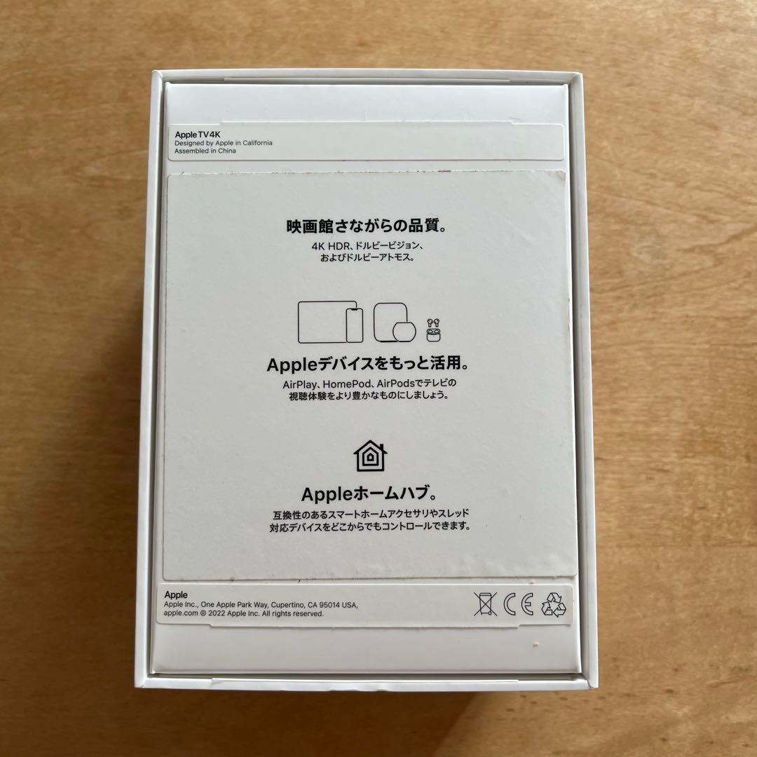 Apple TV 4K (第3世代) 本体 + リモコン + ケーブル