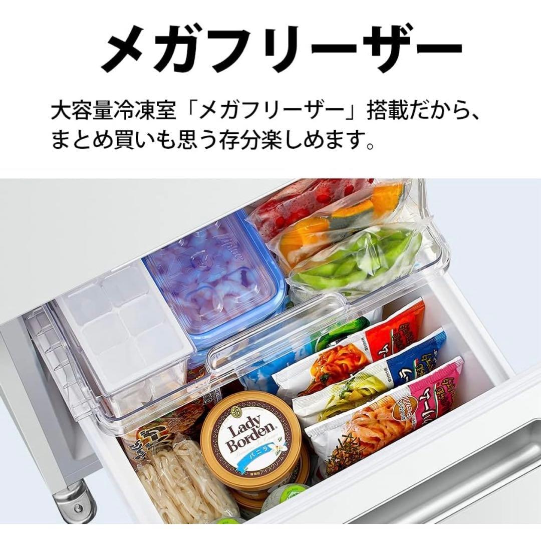 SHARP プラズマクラスター冷蔵庫　SJ-GD15J-W