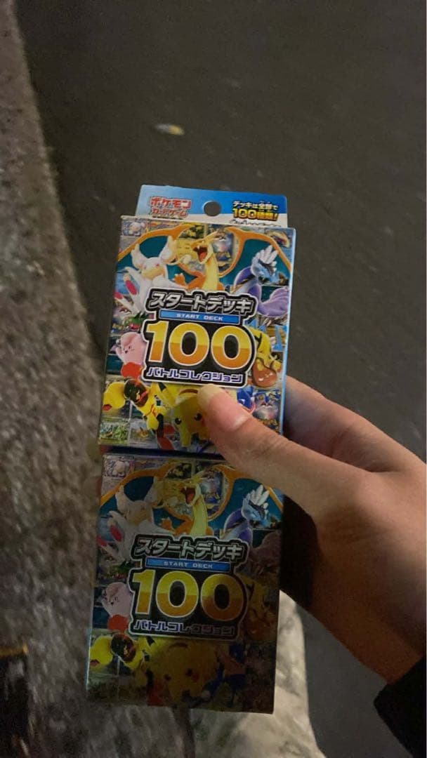 ポケモンMEGA スタートデッキ１００バトルコレクション×5