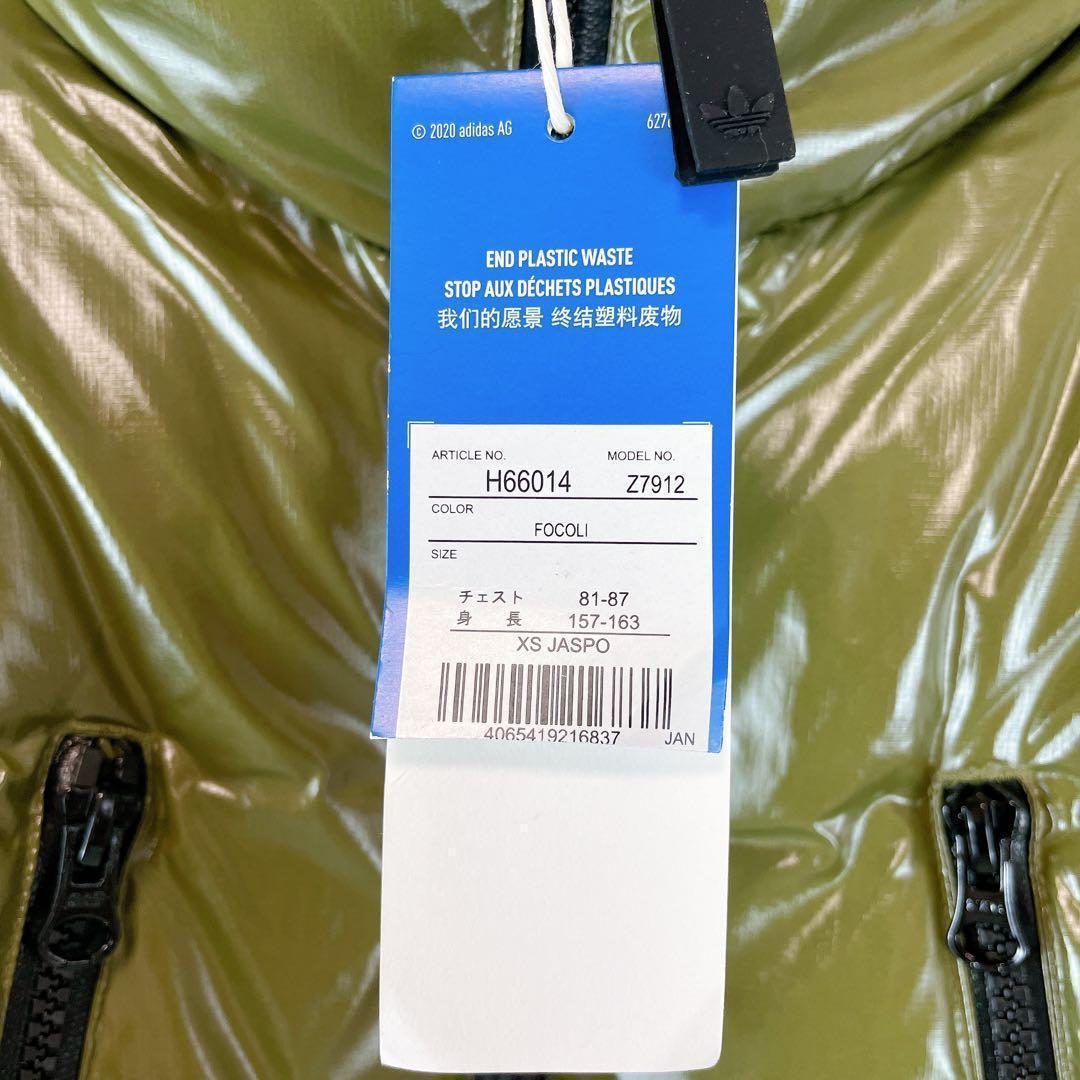 新品✨タグ付き アディダス 光沢エナメル調ダウンジャケット オリーブグリーン