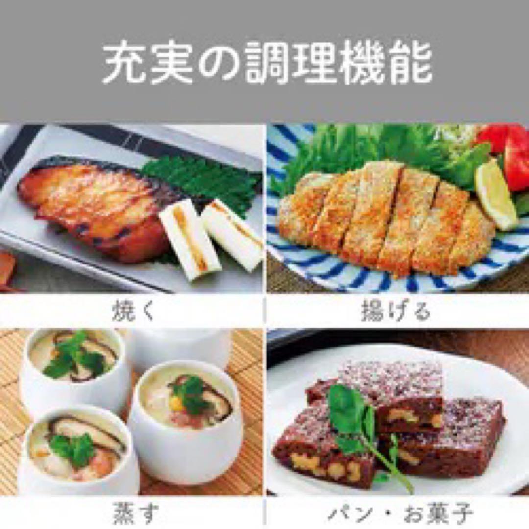 KOIZUMI オーブンレンジ 縦開き 18L ホワイト