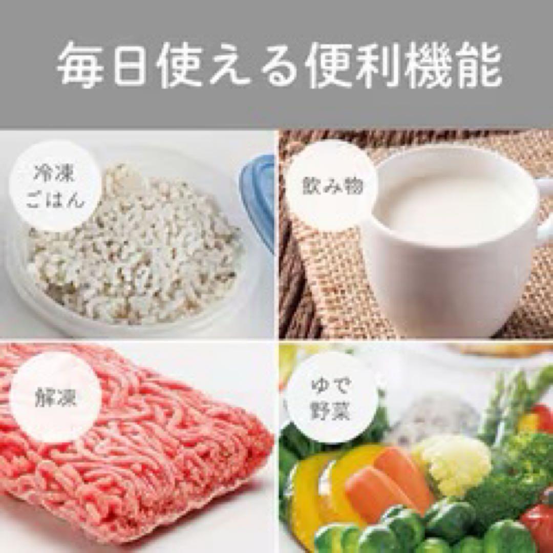 KOIZUMI オーブンレンジ 縦開き 18L ホワイト