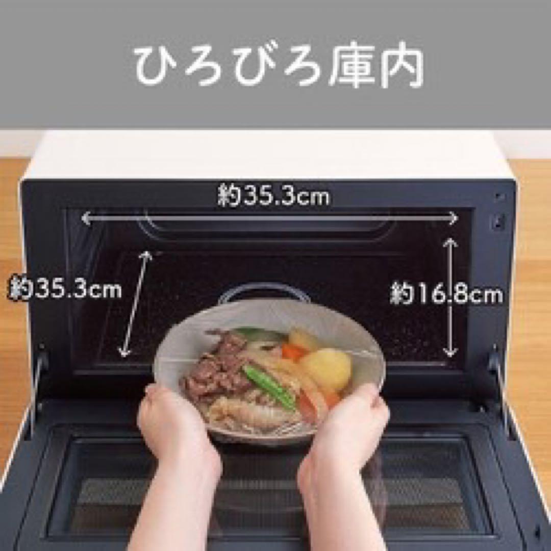 KOIZUMI オーブンレンジ 縦開き 18L ホワイト