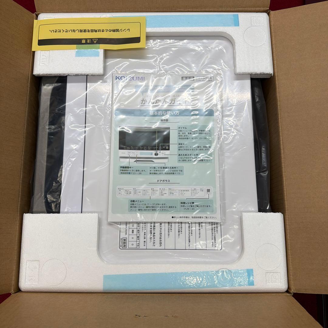 KOIZUMI オーブンレンジ 縦開き 18L ホワイト