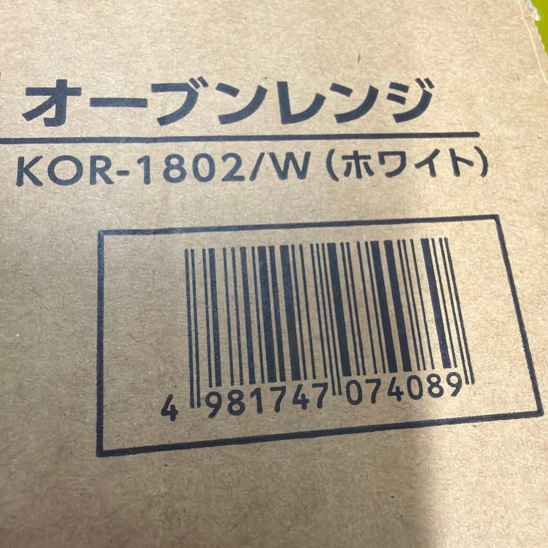 KOIZUMI オーブンレンジ 縦開き 18L ホワイト
