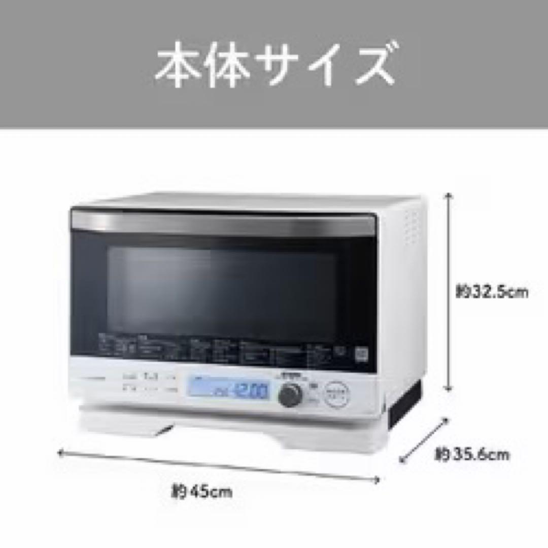 KOIZUMI オーブンレンジ 縦開き 18L ホワイト