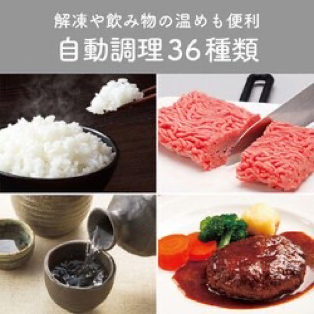 KOIZUMI オーブンレンジ 縦開き 18L ホワイト