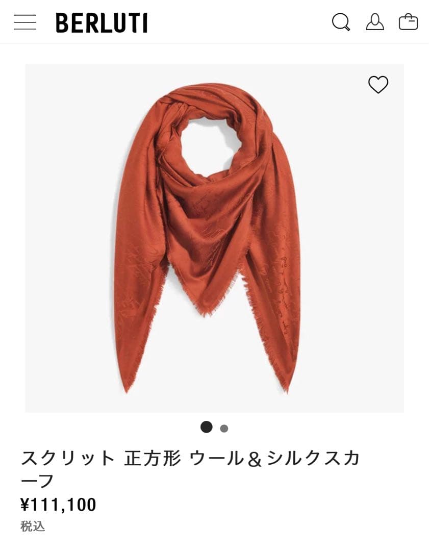 新品同様 定価14.4万円 ベルルッティ スクリットカシミヤストール マフラー