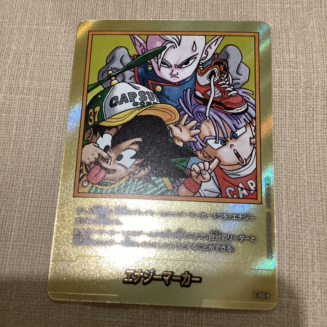 フュージョンワールド　エナジーマーカー　金パラレル　37巻　E-85