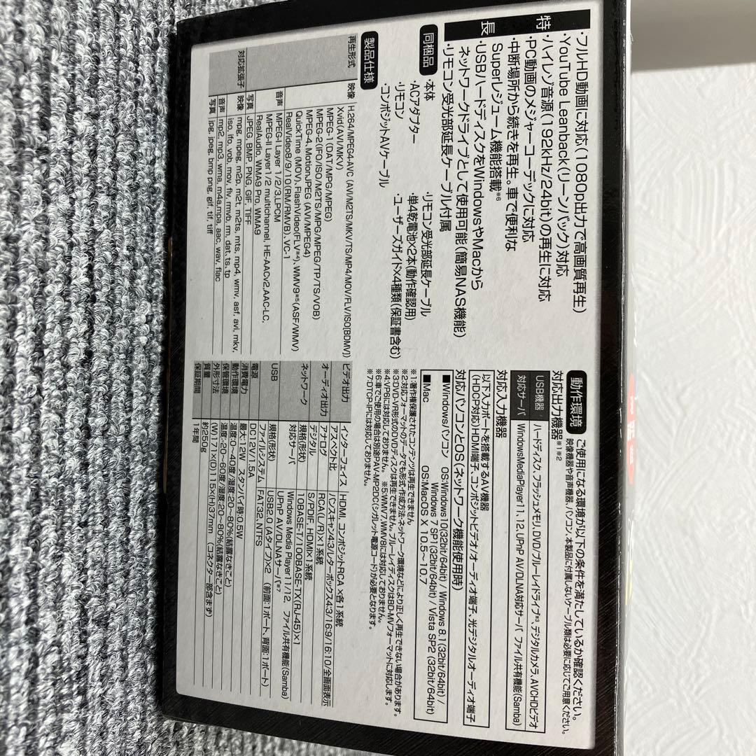 PRINCETON デジ像 ハイレゾオーディオ対応