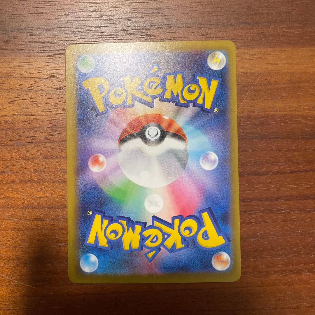 ポケカ　メガドリームex ピカチュウexSAR1枚