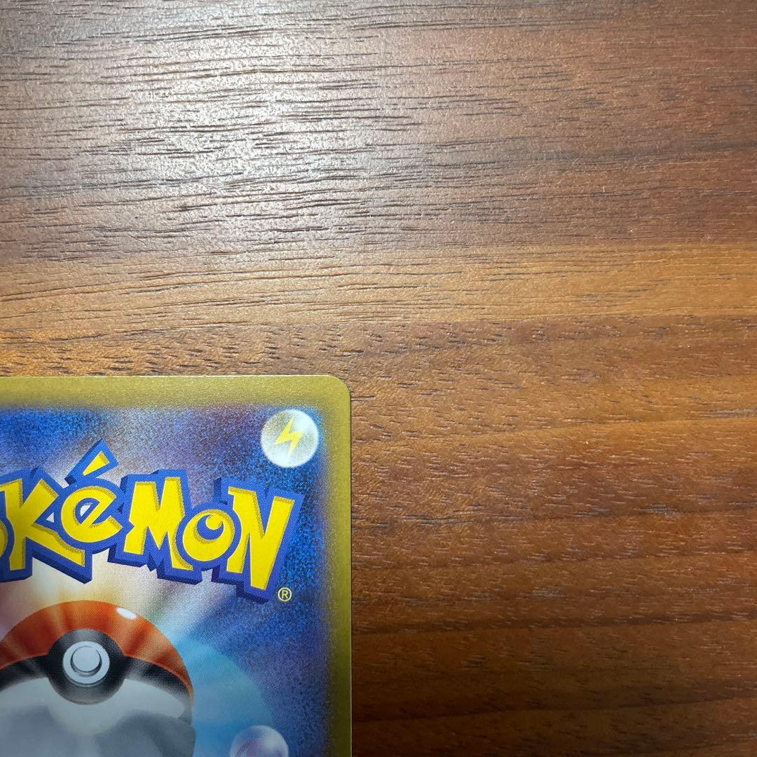 ポケカ　メガドリームex ピカチュウexSAR1枚