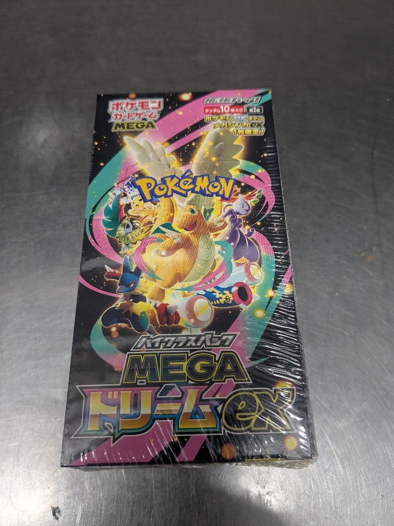 ポケモンカードゲーム MEGA ハイクラスパック シュリンク付 1BOX