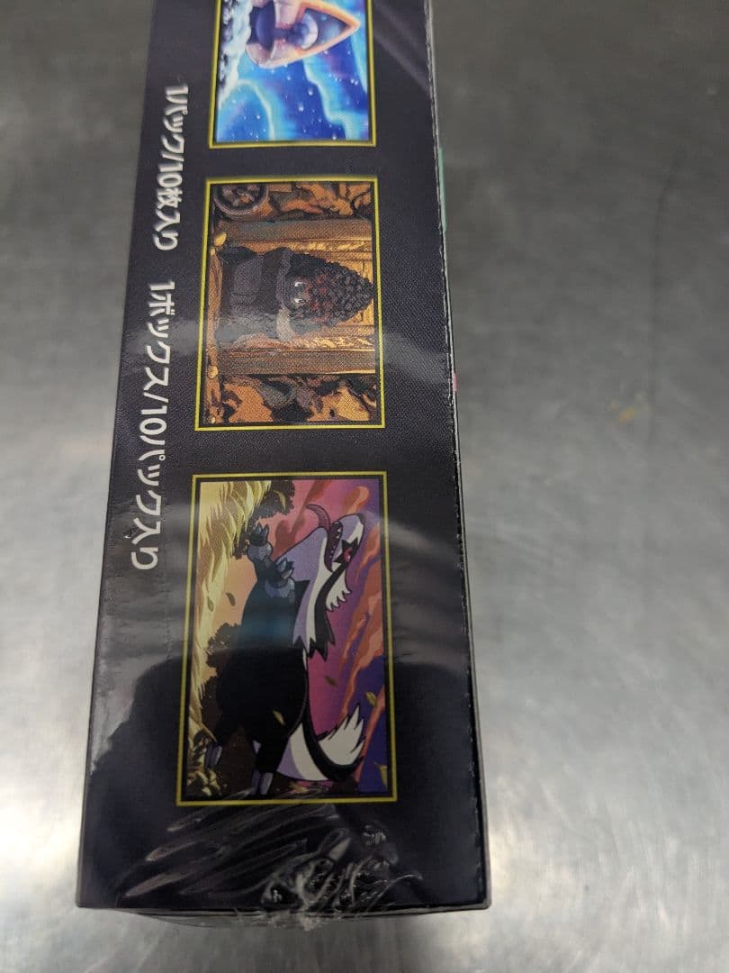 ポケモンカードゲーム MEGA ハイクラスパック シュリンク付 1BOX