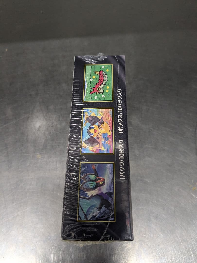 ポケモンカードゲーム MEGA ハイクラスパック シュリンク付 1BOX