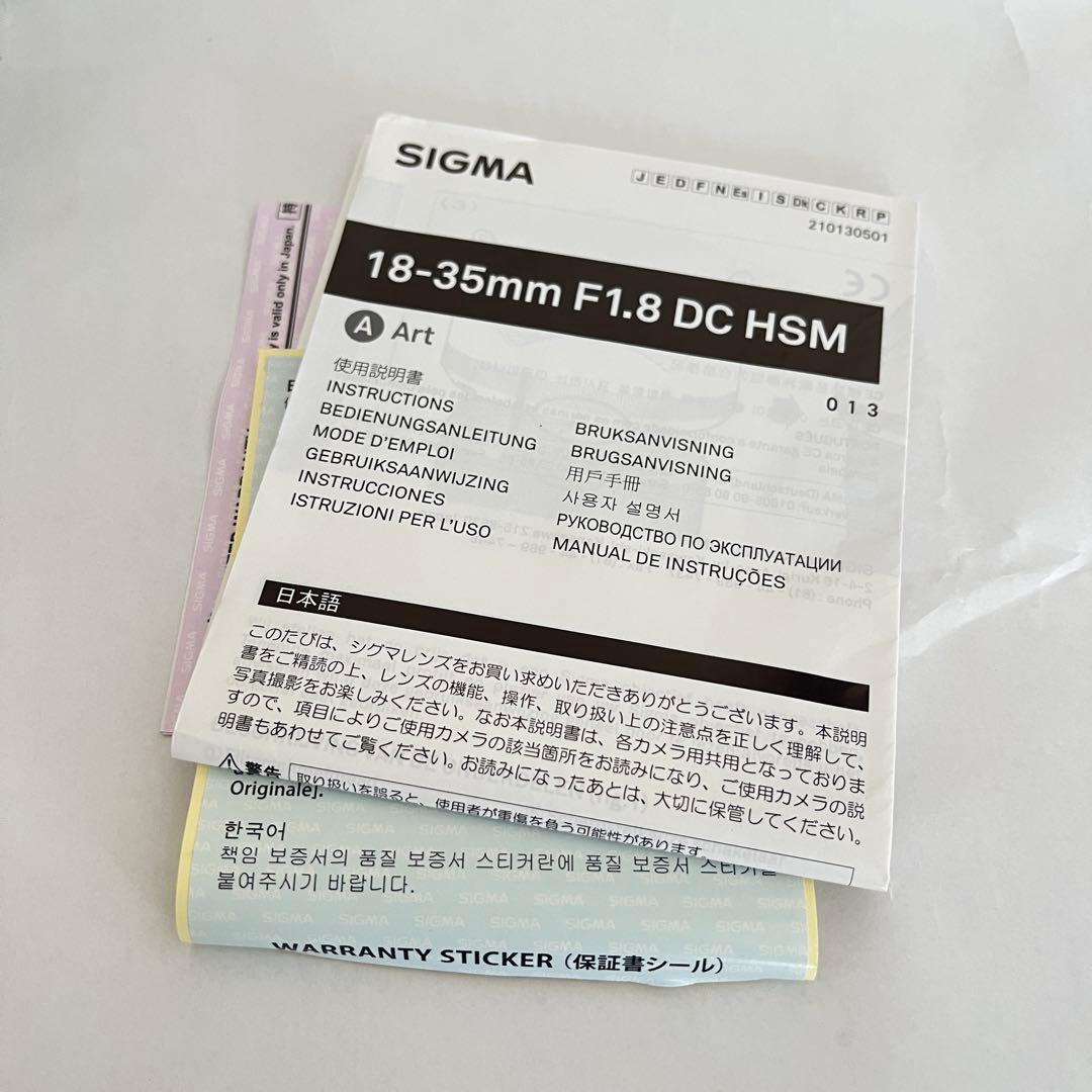 美品 SIGMA 18-35mm F1.8 DC HSM ニコンF用