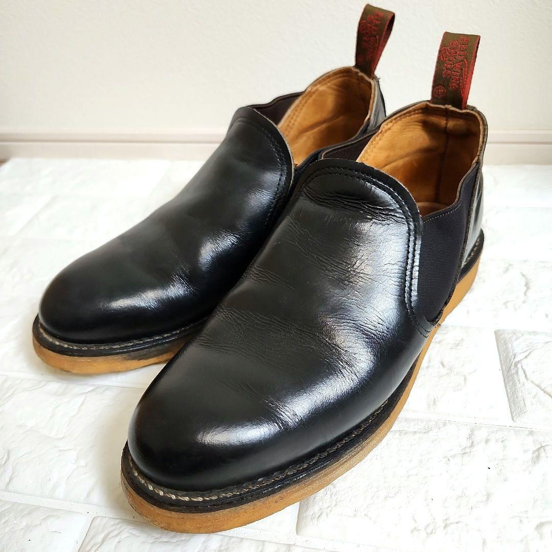 【廃盤】レッドウイング　ロメオ　8142 黒 レザー サイドゴア