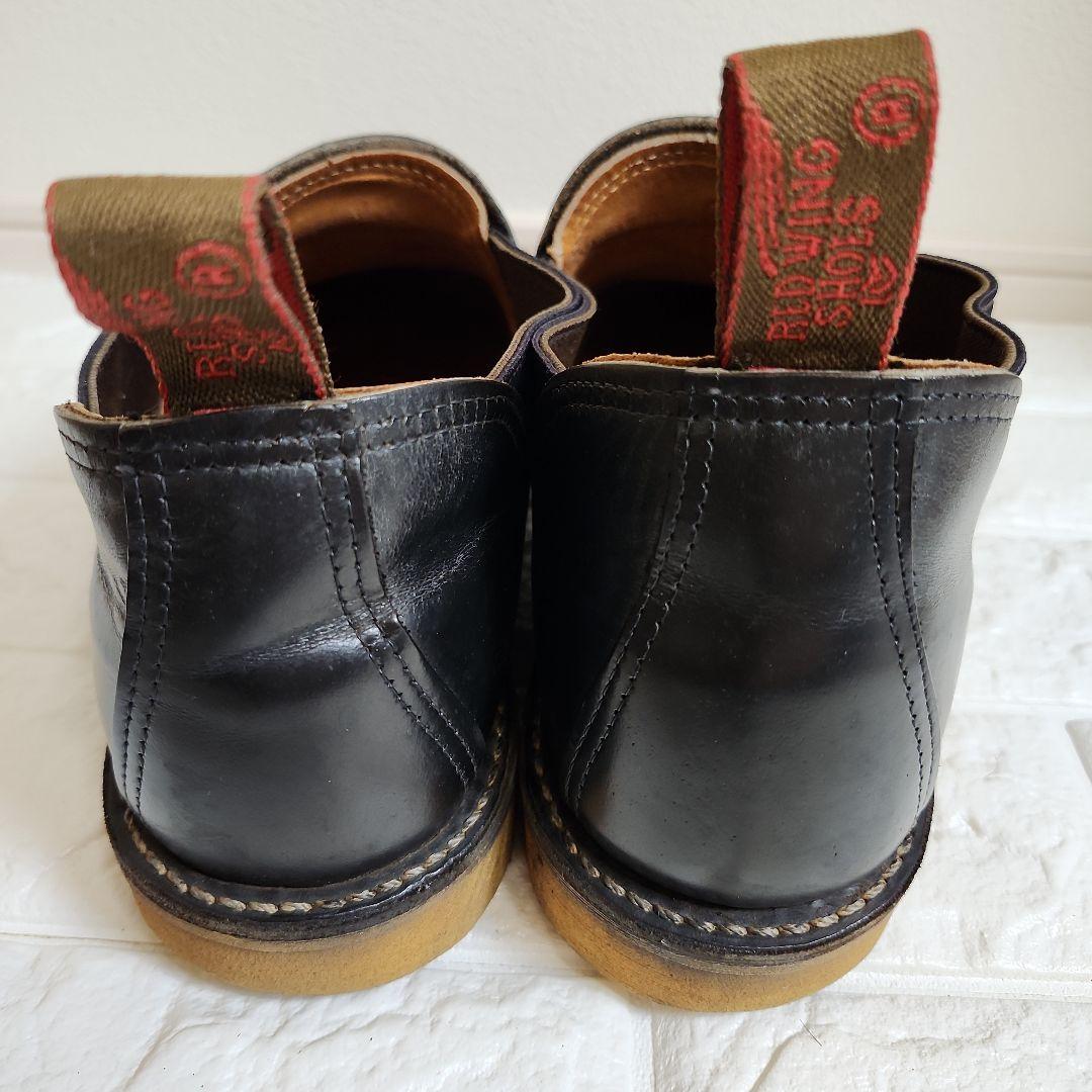 【廃盤】レッドウイング　ロメオ　8142 黒 レザー サイドゴア