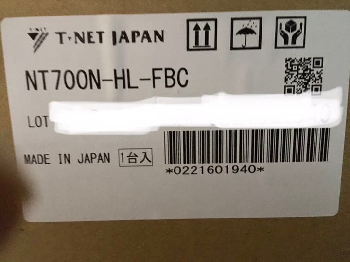 まきぞうさま専用 倉庫やガレージに！ティーネットジャパンLED照明　2個