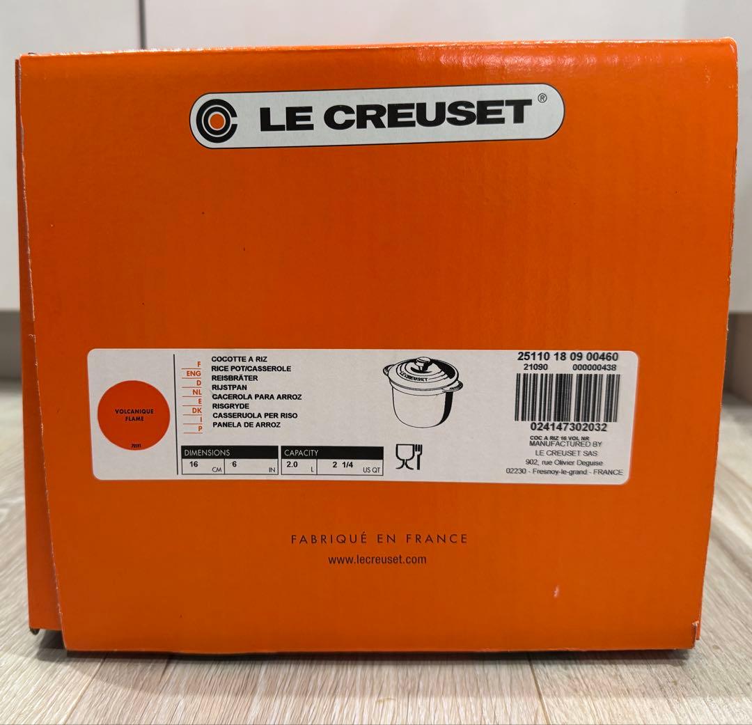 【美品】 ルクルーゼ ココット エブリィ 18cm インナーリッド付 2点セット