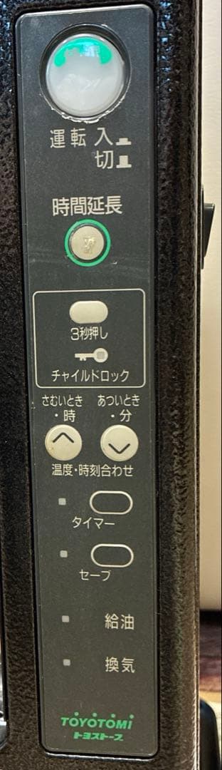 TOYOTOMI 石油ストーブ 黒　antique 5