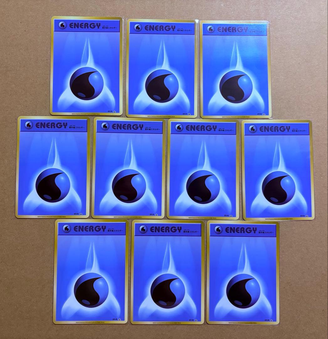 ポケモンカードゲーム 基本エネルギー ファーストデザイン XY-P 90枚 2