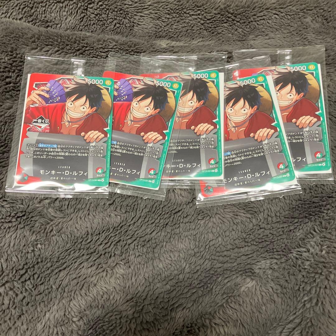 ワンピース一番くじ　プロモカード